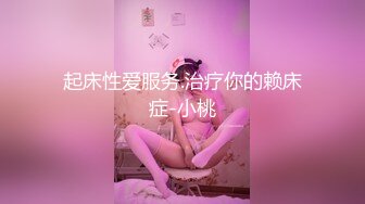 才艺主播白小兔