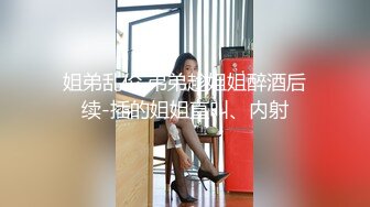 甜美大学生完美好身材，慢慢脱光了诱惑狼友好刺激，揉奶玩逼看特写，撅着屁股让狼友干，精彩刺激不要错过