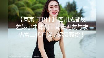 旗袍灰丝口交后入