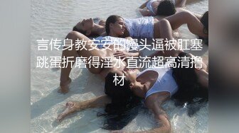 7月最新流出情趣酒店大圆床偷拍几对开房啪啪的男女，有个超胖的肥猪哥