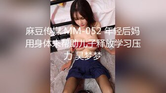 ID5333 小洁 购房风波 临时夫妻假戏真做 爱豆传媒