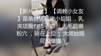 苗條美少女Yua全裸精油水乳交融扣玩淫穴口交速插／紋身猛男約風韻人妻開房穿黑絲情趣波推瘋狂抽插等 720p