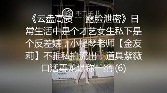  流浪丶寻花足疗店真实勾搭女技师，没玩尽兴再来一炮，69姿势吸吮舔屌，张开双腿猛怼最后暴