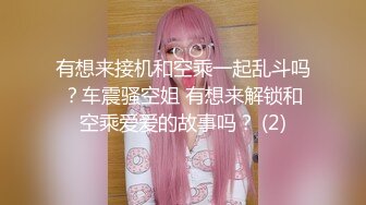 【海棠月色】安徽良家小少妇，有点儿腼腆有点儿骚，大奶子，家中性爱黑丝记录 (7)