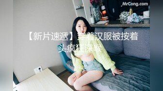 “我求求爸爸不要”对话淫荡，哭喊不停求饶偏执狂严厉女体调教大神【七爷】喝尿SP啪啪道具，粗暴性虐多位嫩妹 (6)