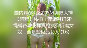 【新片速遞】❣️推荐❣️颜值福利姬嫩妹【软萌萝莉小仙】第二弹13套，幼态白虎。粉奶粉穴，150分钟粉丝珍藏版877P-23V[6.8G/MP4/02:27:49]