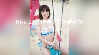 【AI高清2K修复】情感主博李寻欢肌肉佬客串声音嗲嗲温柔无毛妹子啪啪