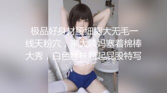 极品高颜值女神骚气逼人