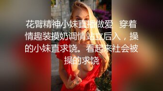 性感旗袍清纯小姐姐『萌之乖乖』❤️被上司审问 被大肉棒无套内射 精液从嫩穴流出 超极品身材