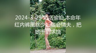 海角大神《想双飞老婆姐姐》一边操逼一边提想双飞老婆和大姨子老婆好不容易同意太激动了