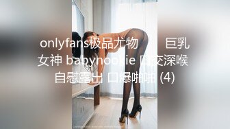 小小年纪就啥都会了【十八的青春有多美】女初十八不回家~鲍鱼给老哥挖~鸡巴插，男人都爱这一口 (1)