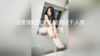 周末享受长春少妇的大屁股