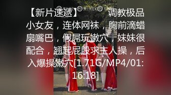  颜值妹子露脸交粉红龟头，卖力交无套女上位啪啪做爱，掰腿侧入 第一视角掰穴自慰超级粉嫩红蝴蝶