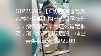 风骚人妻被大鸡巴无情蹂躏，无套爆草各种体位抽插，浪叫呻吟不止，淫声荡语不断，撅着屁股给狼友看粉嫩骚穴