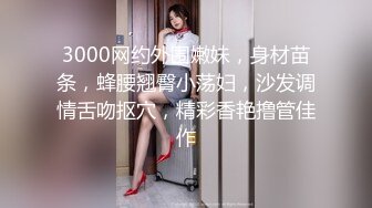 日常更新2023年8月9日个人自录国内女主播合集【161V】 (90)