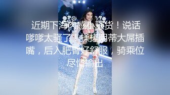 昆山的00后小胖妹坦克自摸