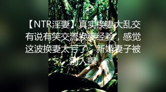 性感反差SM女王【Miss若依】粗口淫语挑逗调教下等厕奴，性感瑜伽裤窒息坐脸，圣水伺候，极致羞辱