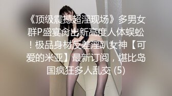 大二小美女周末和男友出租屋啪啪不到十分钟就完事 被美女一脸嫌弃