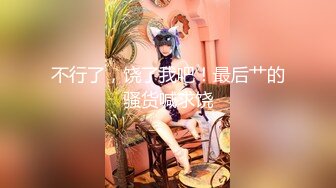 超顶LPL前职业选手WE大舅子前妻▌Yuka▌韩系大尺度私拍 淫具的奴隶 肛塞乳夹炮机 赤裸裸色诱 (11)