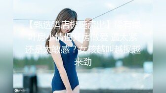 稀有露脸 高端ACG业界女神爆机少女▌喵小吉▌经典Cos《生化危机》艾达王赤裸诱惑 性感小逼逼待茎插入