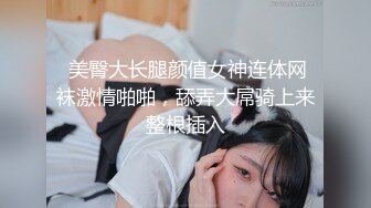 年轻总裁被猛男插-上