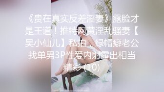 外表清纯短发美妞为赚钱下海，连体白色渔网袜，掏出白嫩奶子揉捏