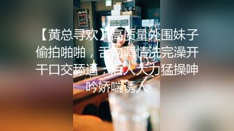 ✿仙气尤物✿ 价值40美金韩国高端摄影顶级女神 ▌Jia▌捆绑调教小母狗 狗链乳夹敏感凸激 诱人饱满蜜鲍超顶