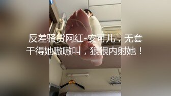 『七夕情人节快乐』婚礼当日新郎醉酒 新娘偷情前男友忘情啪做爱 漂亮美乳 婚纱装性爱 国语中字 高清720P完整版