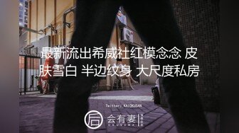 女上大翘臀