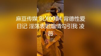 【新片速遞 】 蜜桃影像传媒 PMC426 巨乳人妻的敏感奶头 艾熙【水印】