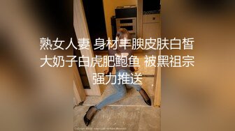 《百度云泄密》美女同事和男友啪啪视频被曝光 (2)