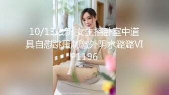 商场女厕全景偷拍女神级少妇的极品一线小美鲍