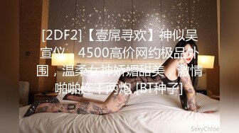 【OnlyFans】极品巨乳肥臀亚裔 NamiGoneWild合集 135