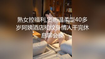 STP19424 【超推荐??会尊享】最新91短视频网红美女『兔妈妈』性爱私拍流出 无套骑乘浪叫 玩粉穴跪舔 户外露出