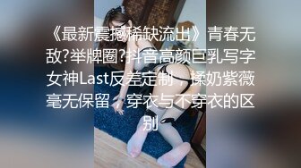 一坊新人美女主播靜香寶貝兒0302一多自慰秀 身材很不錯 自慰掰穴很誘人