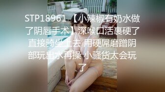 ✅性感优雅御姐✅气质尤物女神《米菲兔》推销高跟鞋的美女销售