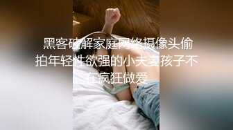 正宗校花下海【哥哥的小迷妹】极品美乳~终于被操~啪啪大秀 (7)