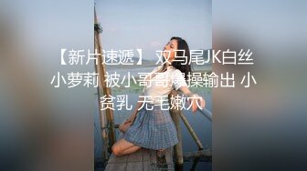 高能预警！比女人还女人极品九头身桃子臀外围T【木豆糖】私拍②，与金主各种玩肏互怂3P，初次露脸，果真是大美女 (4)