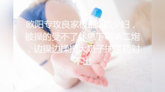 9/12最新 丰腴迷人肉体是个男人受不了美乳大长腿翘臀套弄鸡巴呻吟VIP1196