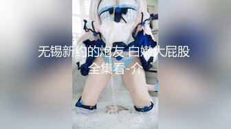 【新片速遞】颜值区下海黄播极品女神 ，刚播放不开 ，逃出奶子小秀 ，闺蜜加入互揉奶子 ，跪在地上舔弄假屌 ，淫荡表情很是诱惑