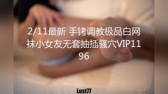 按摩店内挑的眼花缭乱，最后选了一个气质人妻熟女