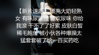 星空傳媒XK8129請代替我的妻子-香菱