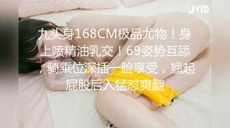 ✿极品女神✿ 高端劲爆身材御姐土豪专属宠物▌晚晚酱 ▌