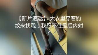 打桩机式后入老婆