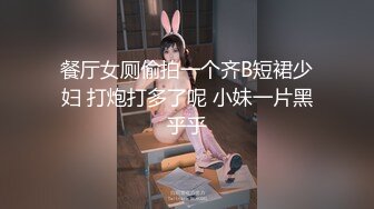 黑丝小可爱和小鲜肉露脸啪啪做爱，男主帅气寸头