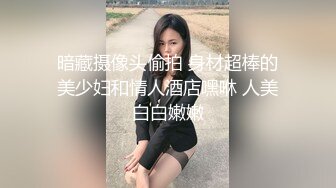 91CM-239-偷情人妻/下.奸情撞破意外3P情趣黑丝前后双插-张秀玲