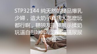 深夜爆操大奶骚比美女