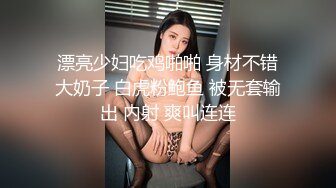 网红女神 双马尾劲爆身材美少女 欲梦 最新VIP群福利身穿白丝 透明假鸡巴插入 高潮痉挛