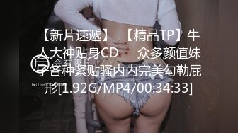 [原創錄制](sex)20240130_泛黑的水蜜桃子