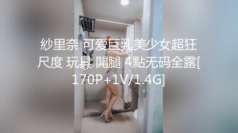 新人妹子性感主播誘惑